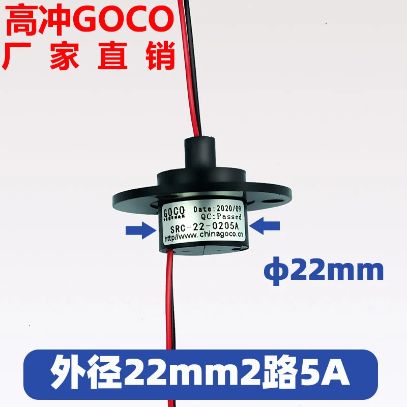 Electric Slip Ring 2-way 5A Slip Ring Collector Ring Brush Automatic Defense Line Turntable Rotary Dining Table Slip Ring Award