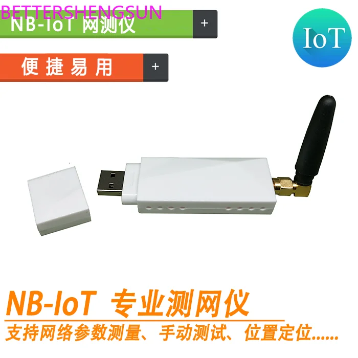 NB-IoT network tester nbiot  board NBIOT signal tester USB test net dongle