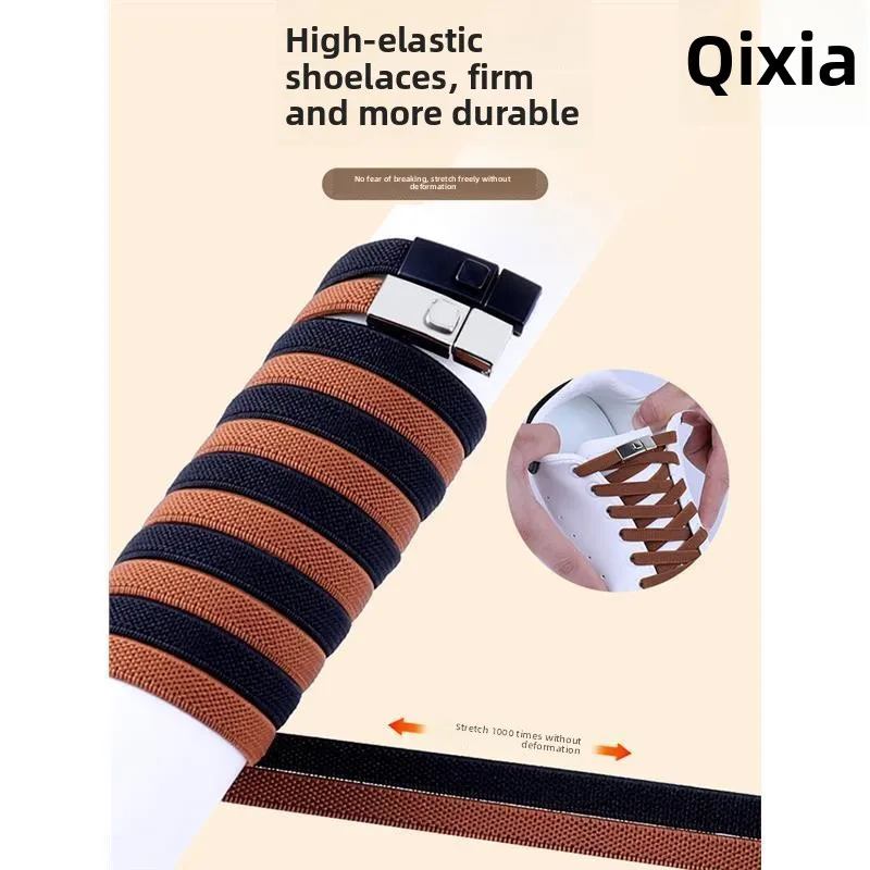 No-Tie Elastic Shoelaces Unisex Flat Baby Sports Shoes Easy Fixed Laces Men's Women's Lazy Person's Shoelaces without Knotting