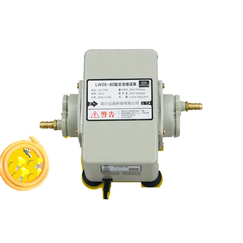 220V80W مضخة معززة للغاز الحيوي التجارية غلاف معدني مضخة الغاز الطبيعية مطعم خط أنابيب الغاز الداعم 110L/دقيقة 50Kpa