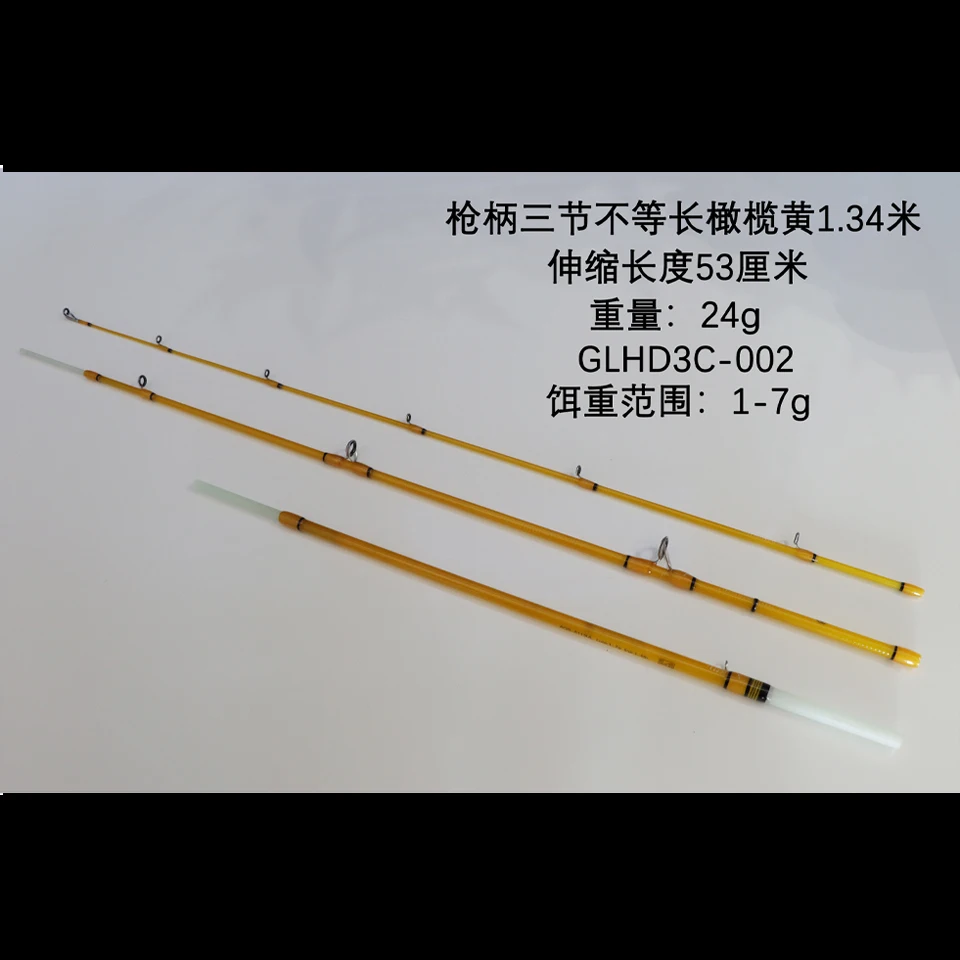 AIOUSHI UD series hollow version glass fiber multi-section trout rod, rod body only without handle