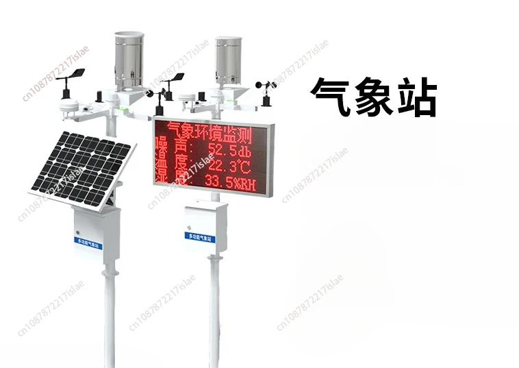 Outdoor weather monitoring instrument