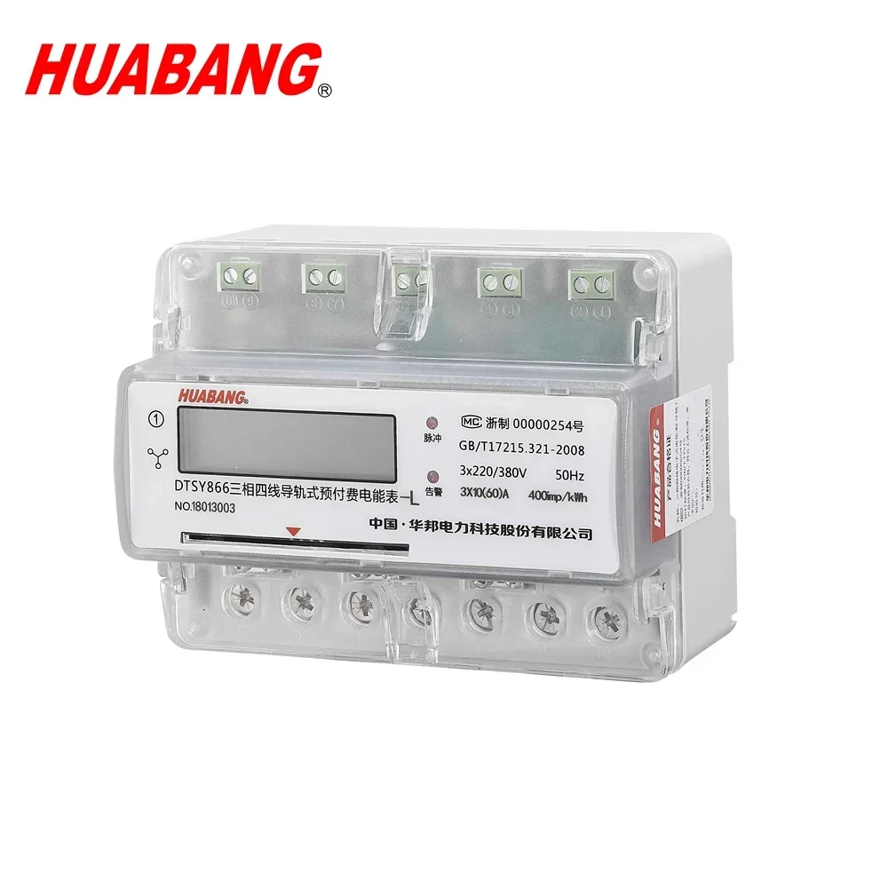 2026 Three Phase Din Rail Energy Meter Embed with Latching Relay Function of Remote Control by Rs485 IC Card Prepaid Electric Me