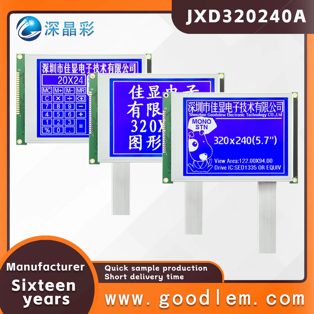 

lcd 320240 STN negative display mode JXD320240A White iron frame dot matrix screen No controller LED white backlight