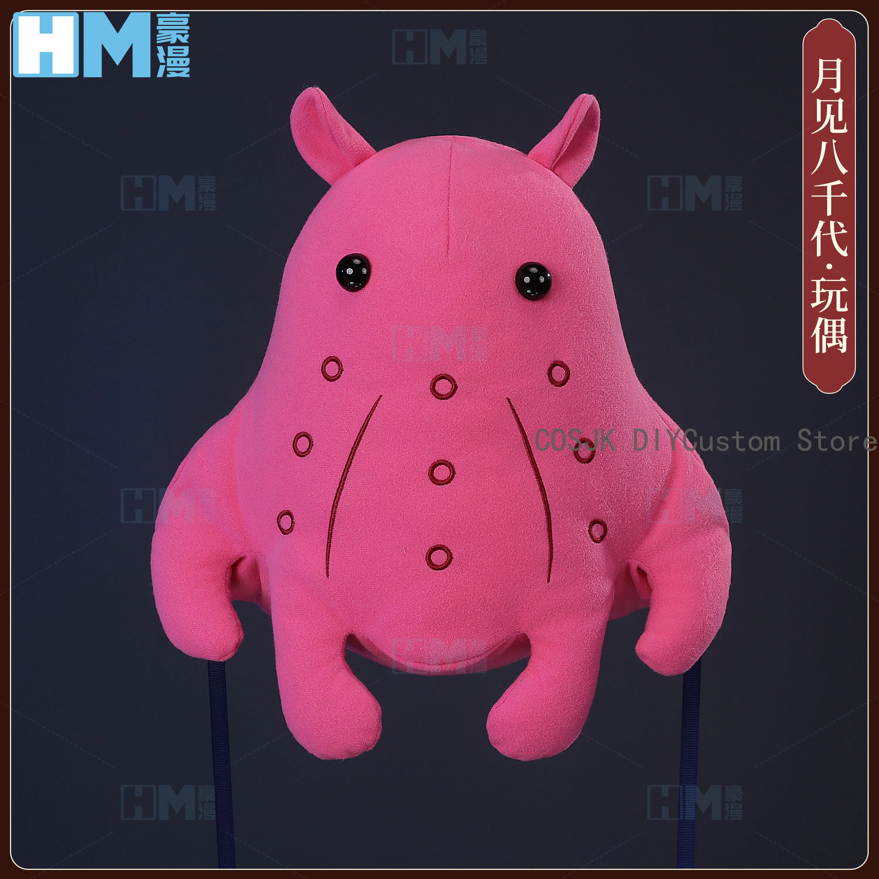 Anime Cosmic Princess Kaguya! Kaguya Komazawa Noi Sakayori Iroha Runami Yachiyo Cosplay Animal Ear Tail Doll Halloween Prop view 5