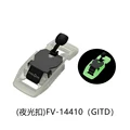 14410 for 20mm