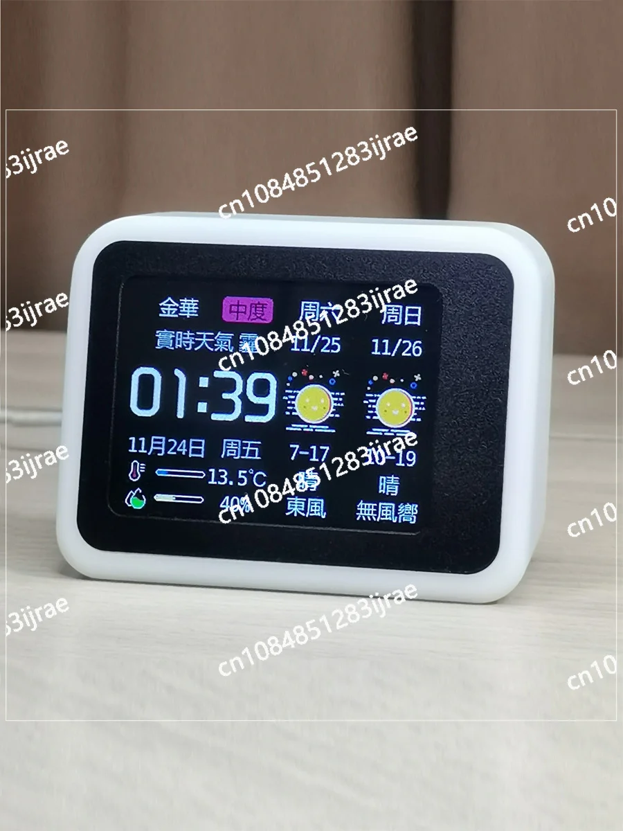 2.8 inch screen ESP32 creative handcrafted WIFI precise timing weather clock multi interface alarm clock MC1-BASE