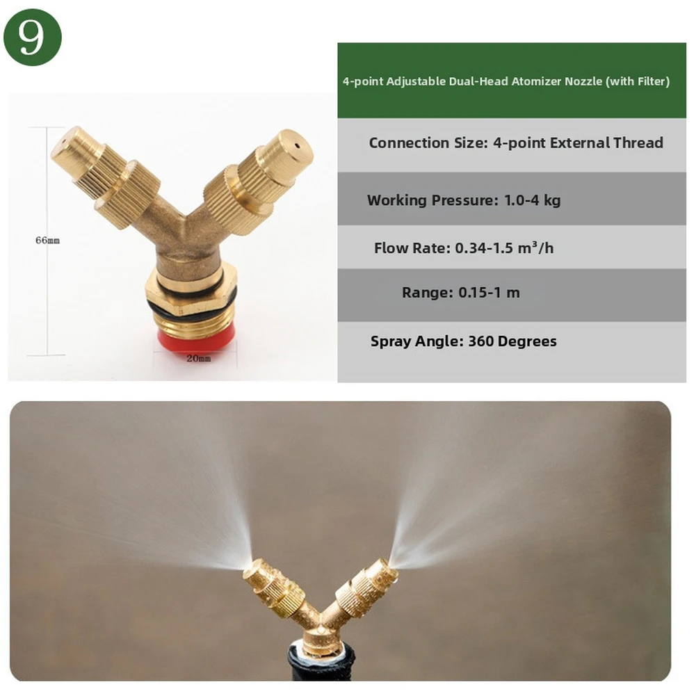 Adjustable Brass Atomizing Nozzle 1/2 inch for Small Area Industrial Irrigation Fine Mist Spray at Low Pressure