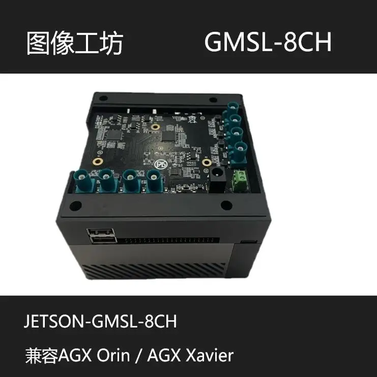 8-way GMSL Kit Deserialization/synchronization