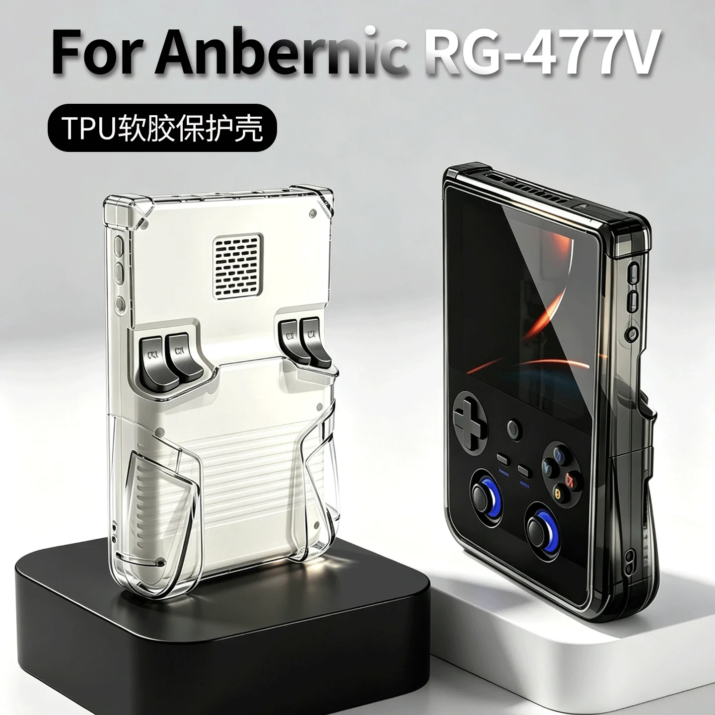 For Anbernic RG-477V TPU Protective Case Anti-slip Grip Handheld Game Consoles for Anbernic RG477V TPU Case Console Accessories