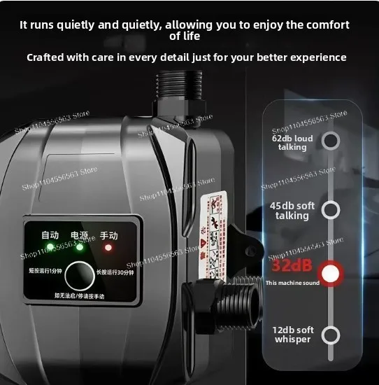 

Variable-frequency fully automatic household booster pump for 24V small water heater, shower water pump for tap water