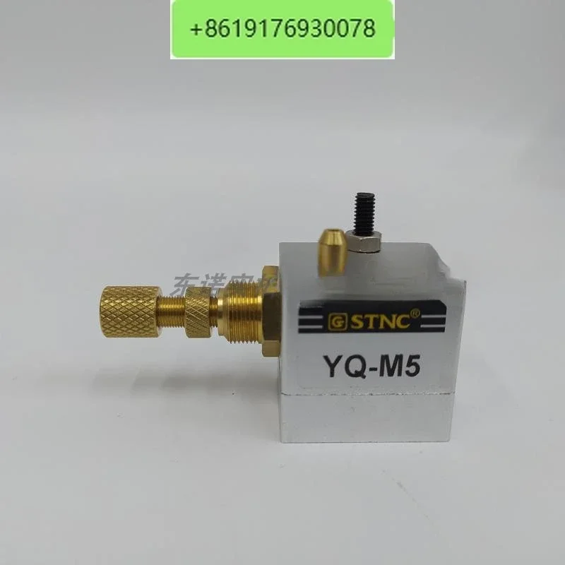 

STNC Ningbo Sono Tiangong Tiangong Pneumatic one-way throttle valve YQ-M5 original genuine product