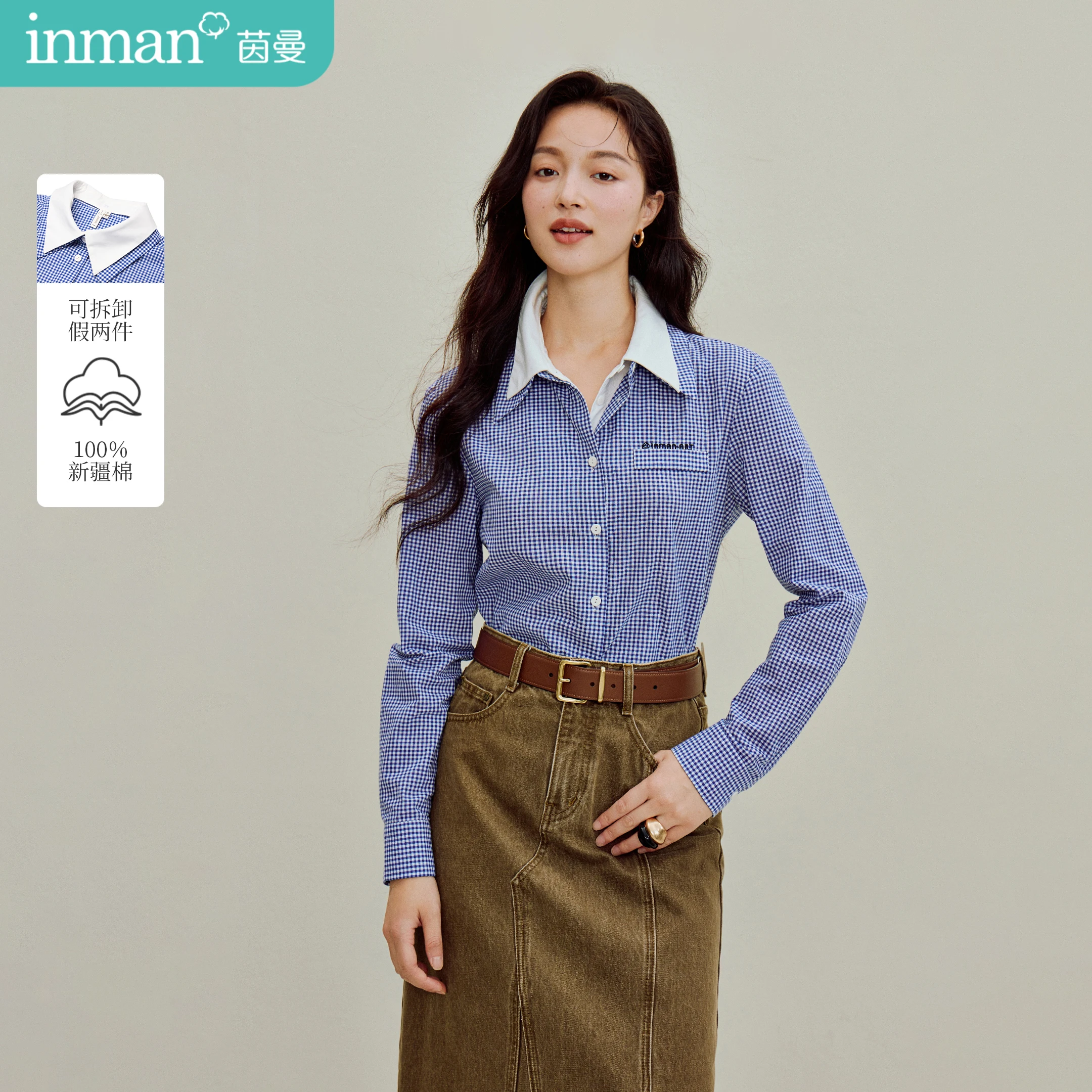 

Женская новинка осени Inman 2025, универсальная облегающая рубашка с длинными рукавами - искусственная двухсекционная блузка в клетку с цветными блоками и вышивкой