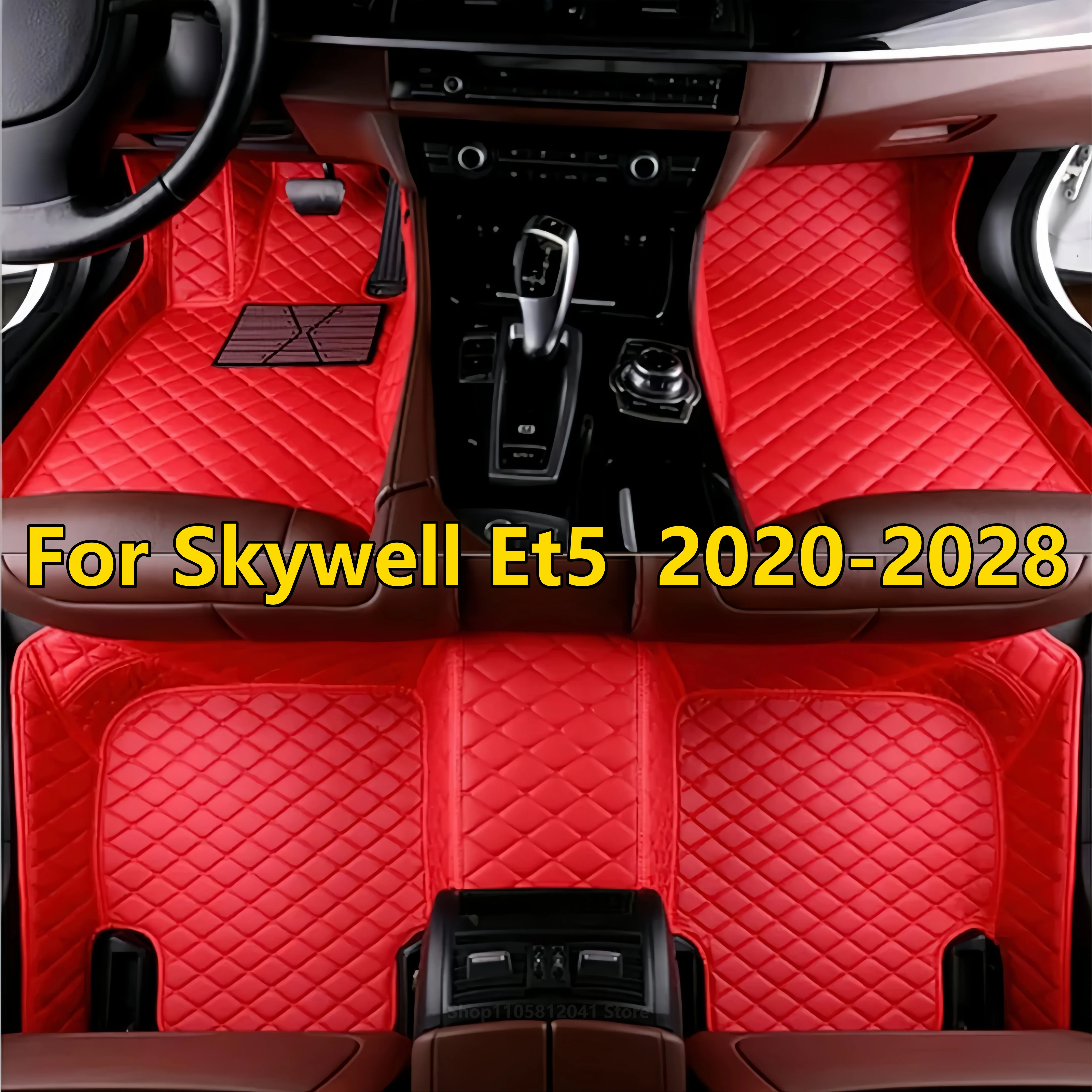 Custom Car Floor Mats For Skywell Et5 2020 2021 2022 2023 2024 2025 2026 2027 2028 Front Rear Row Full Set Car Floor Mats