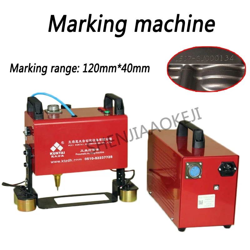 

KT-QD05 Portable Pneumatic Marking Machine 600W 120*40MM For Automotive Frame Engine Motorcycle Vehicle Frame Number 220V 1PC