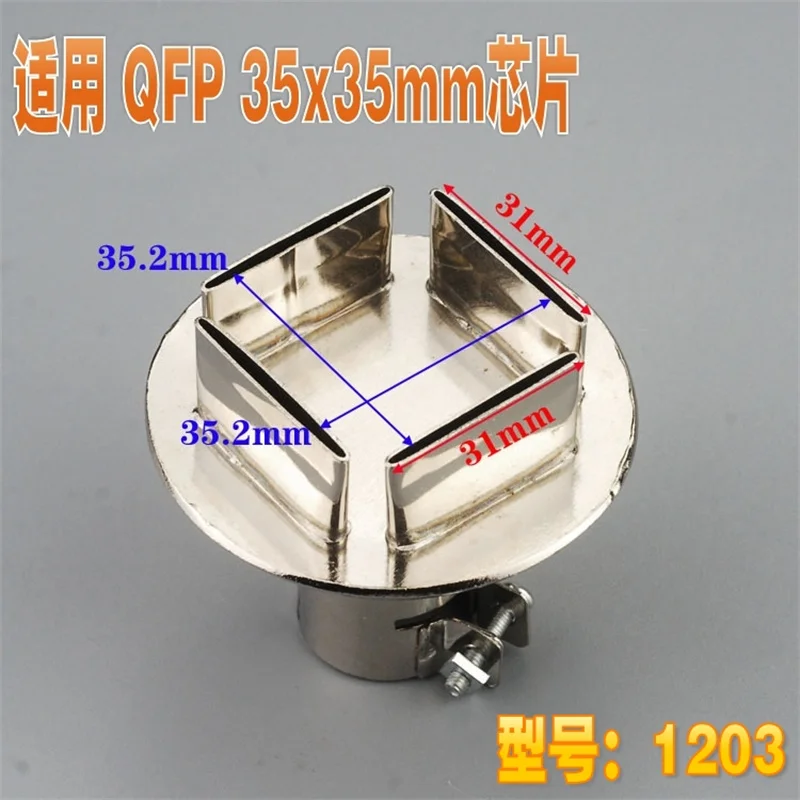 QFP 850 Series Diameter 23mm BQFP Nozzle For Hot Air Rework Soldering Station Gun Installation