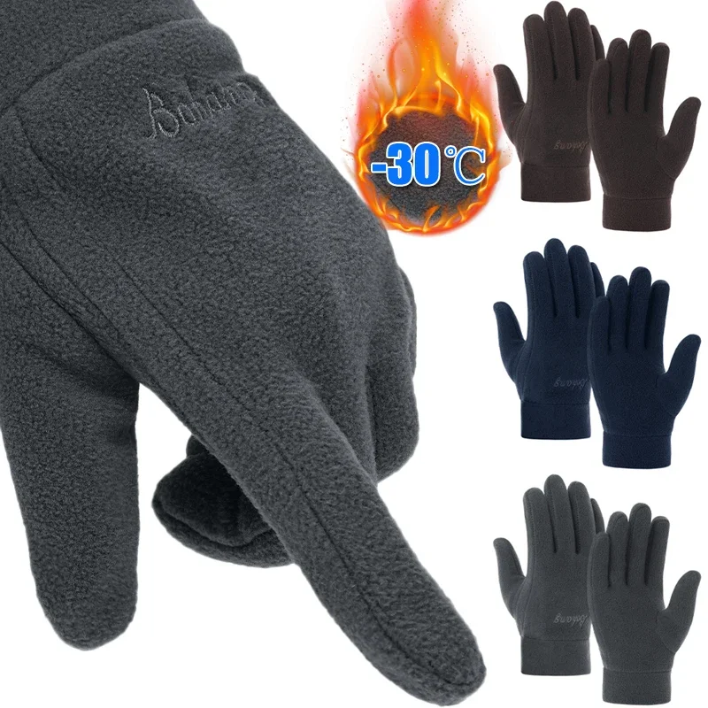 Winter Gloves Women Men Cycling Bike Thermal Fleece Cold Resistance Wind Waterproof Bicycle Warm Outdoor Running Skiing Mittens