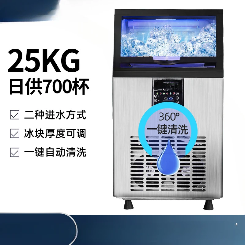 GSNZ8 Commercial Ice Maker 220V-240V/110V50/60Hz Foreign Trade Large Ice Cube Machine