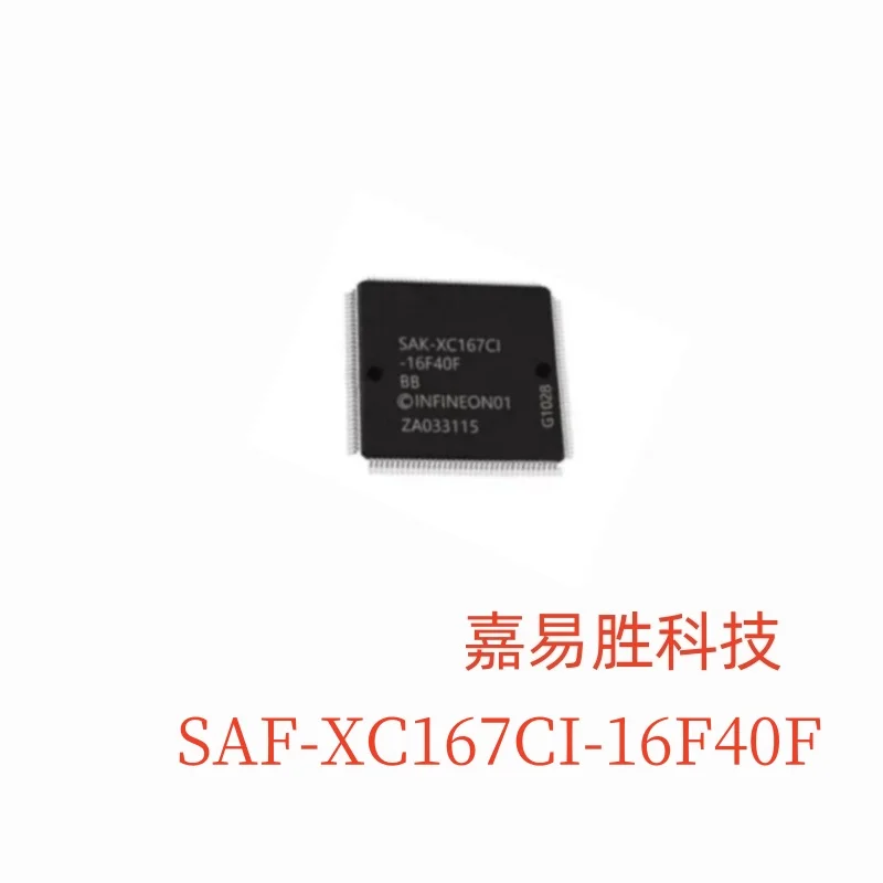 

1pcs/lot New Original SAF-XC167CI-16F40F SAF-XC167CI QFP In Stock