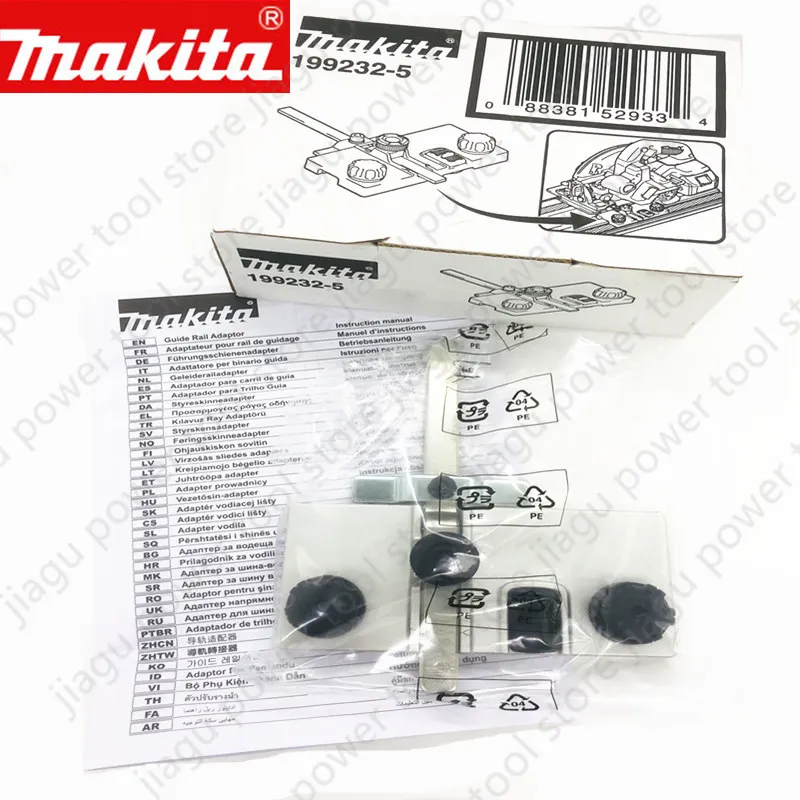 Makita New Genuine 199232-5 Guide Rail Adapter for DHS660 DHS661 Sp6000 Electric tools