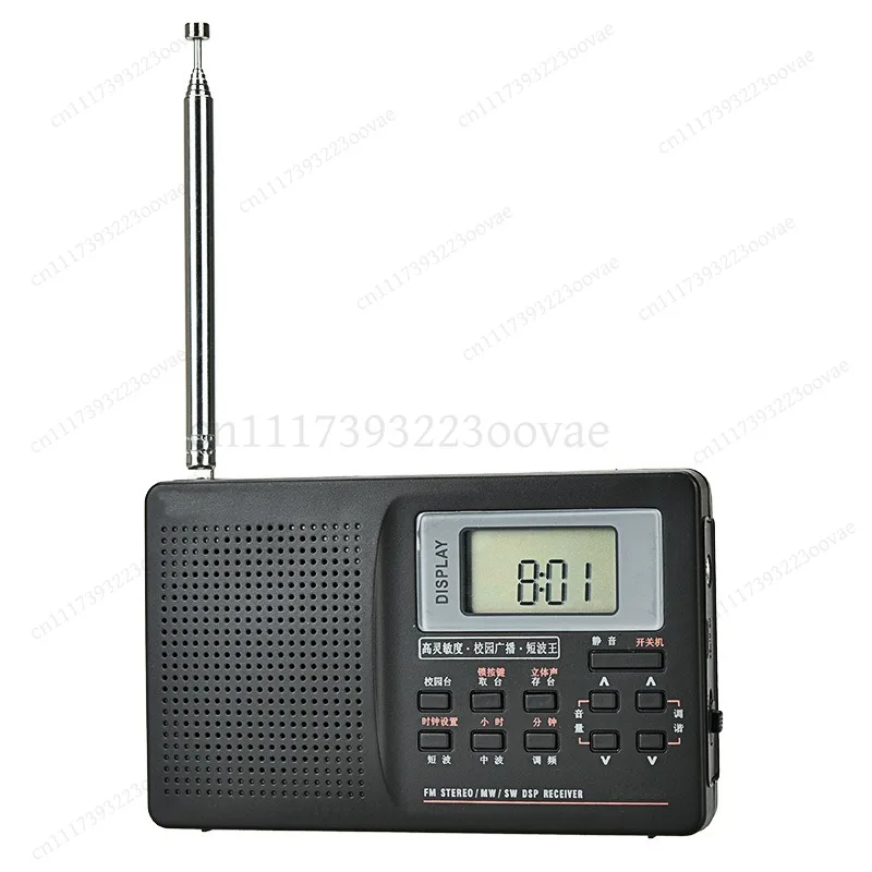 LK_Portable Digital Radio Full Band FM AM SW MW Shortwave Medium Wave Tuner Receiver Pocket Size Perfect Gift for Elders