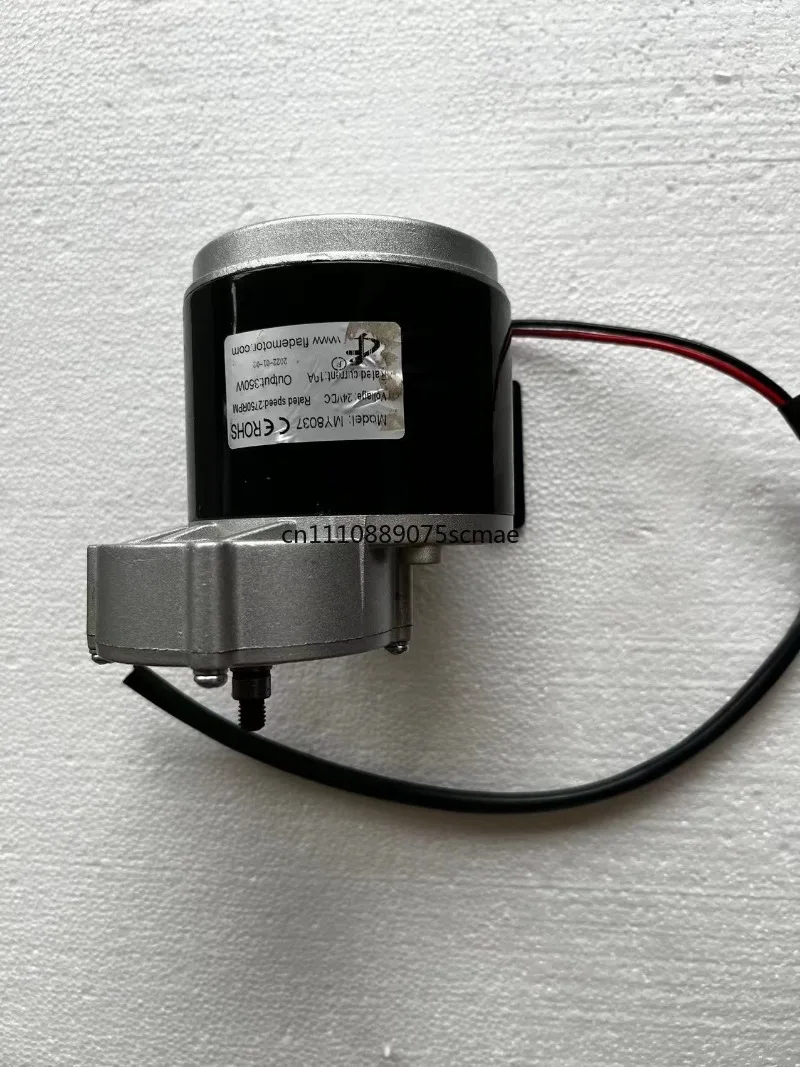 8027/8037 250W/350W DC Brushed Motor