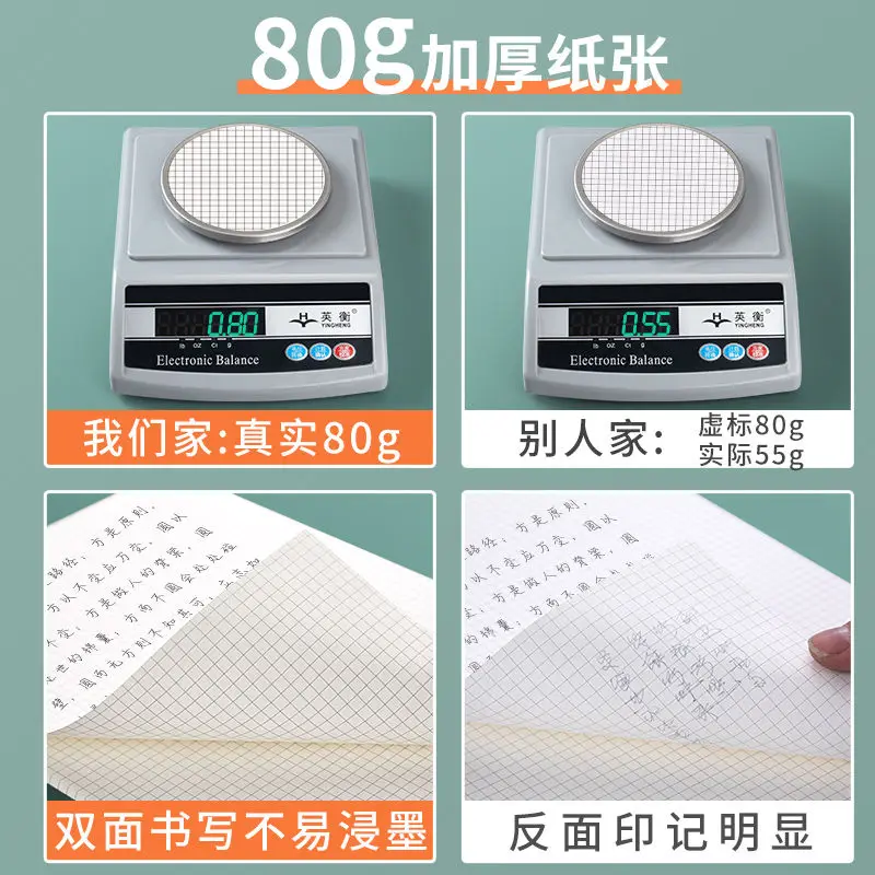 Grid draft paper wholesale student special a4 square calculation draft book 10 sheets 10 dollars