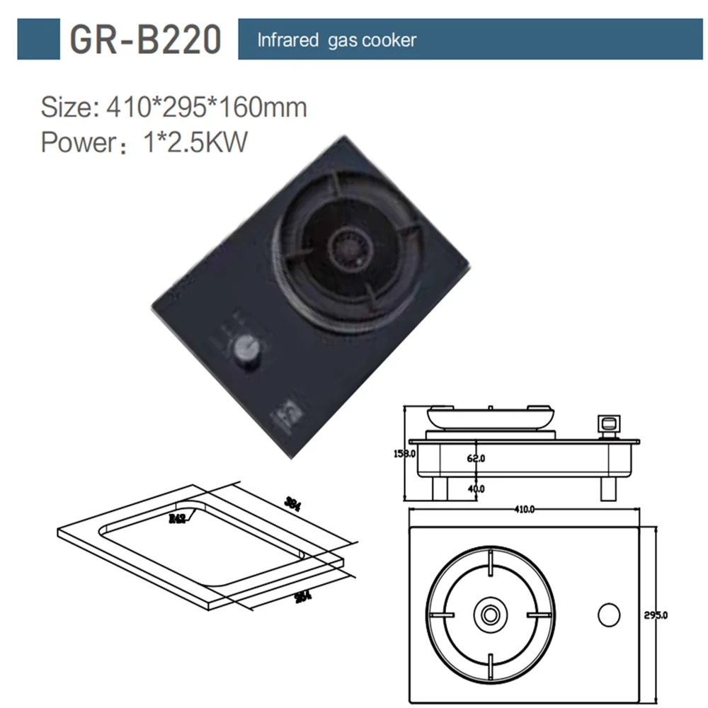 One Burner Infrared Gas Cooker LPG Gas Stove 410*295*160mm Boat Caravan GR-B220