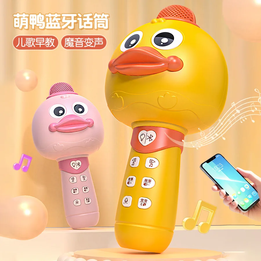 

Multi-functional microphone, children's early education singing machine, speaker, Bluetooth karaoke, baby singing music toy