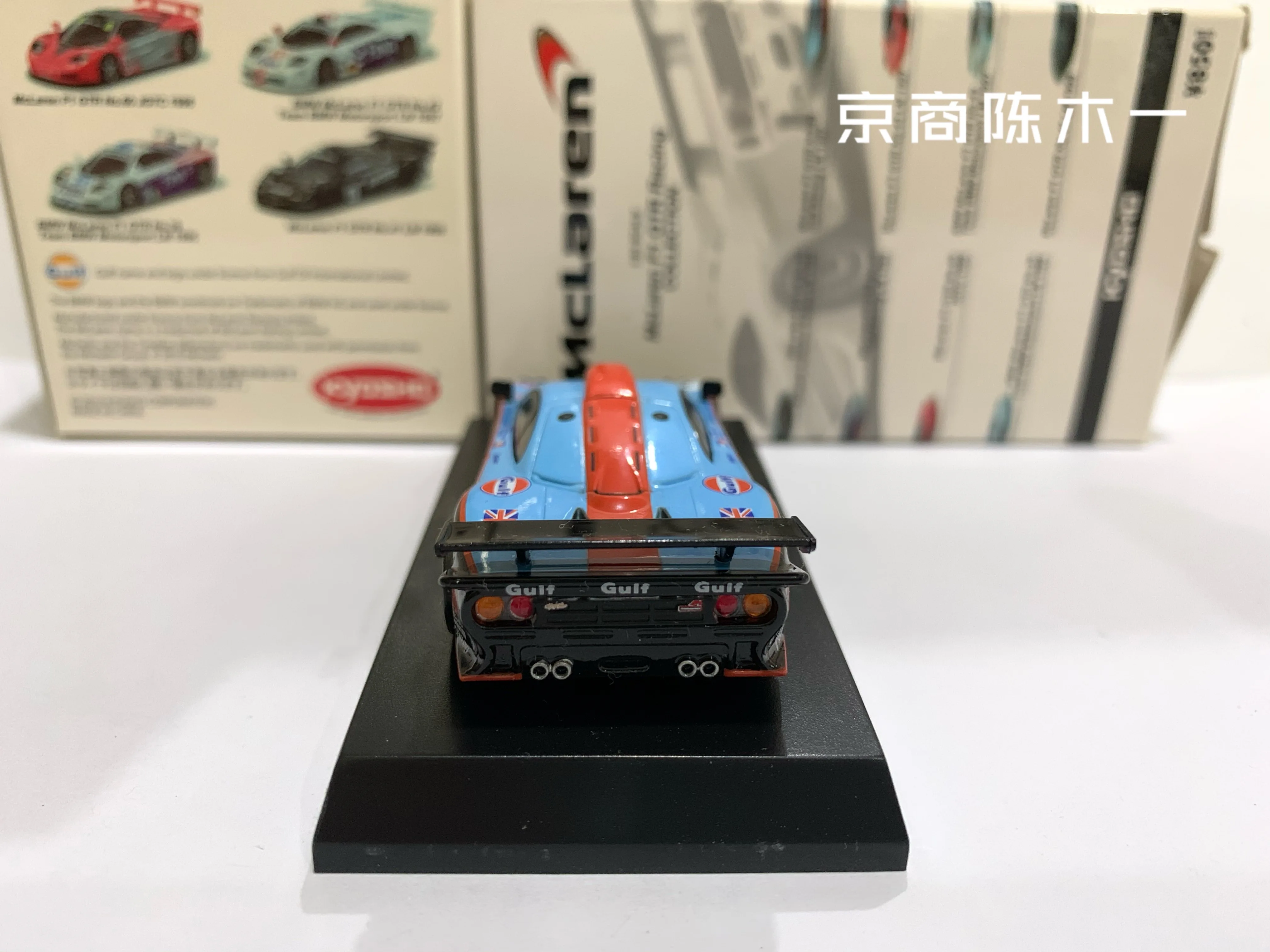 1:64 교쇼 맥라렌 F1 GTR 걸프 오일 르망 #39 콜릿 다이캐스팅 합금 자동차 모델 장식품, 다이캐스팅 차량 장식품