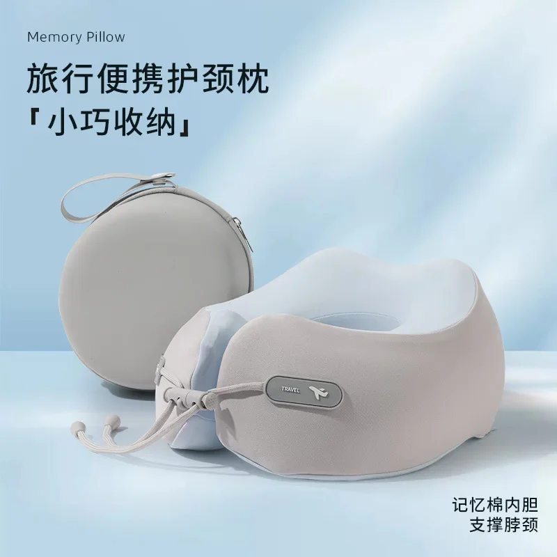 Memory cotton U-shaped pillow, portable airplane pillow for travel, can be stored