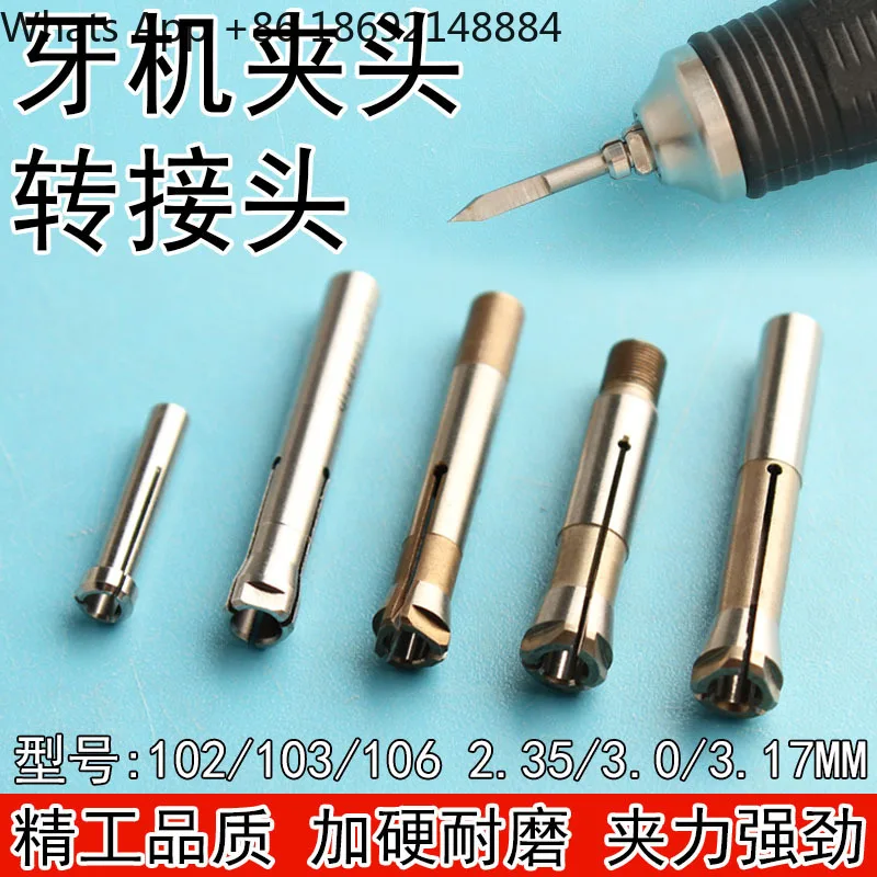 Electronic engraving machine 102/103/106 dental machine sander three-petal spring chuck handle accessories conversion chuck