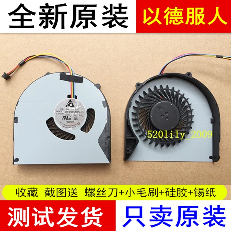 Applicable to Lenovo B4302A B4303A B4322A B4323 Zhaoyang E49AL k49a Cooling CPU Fan