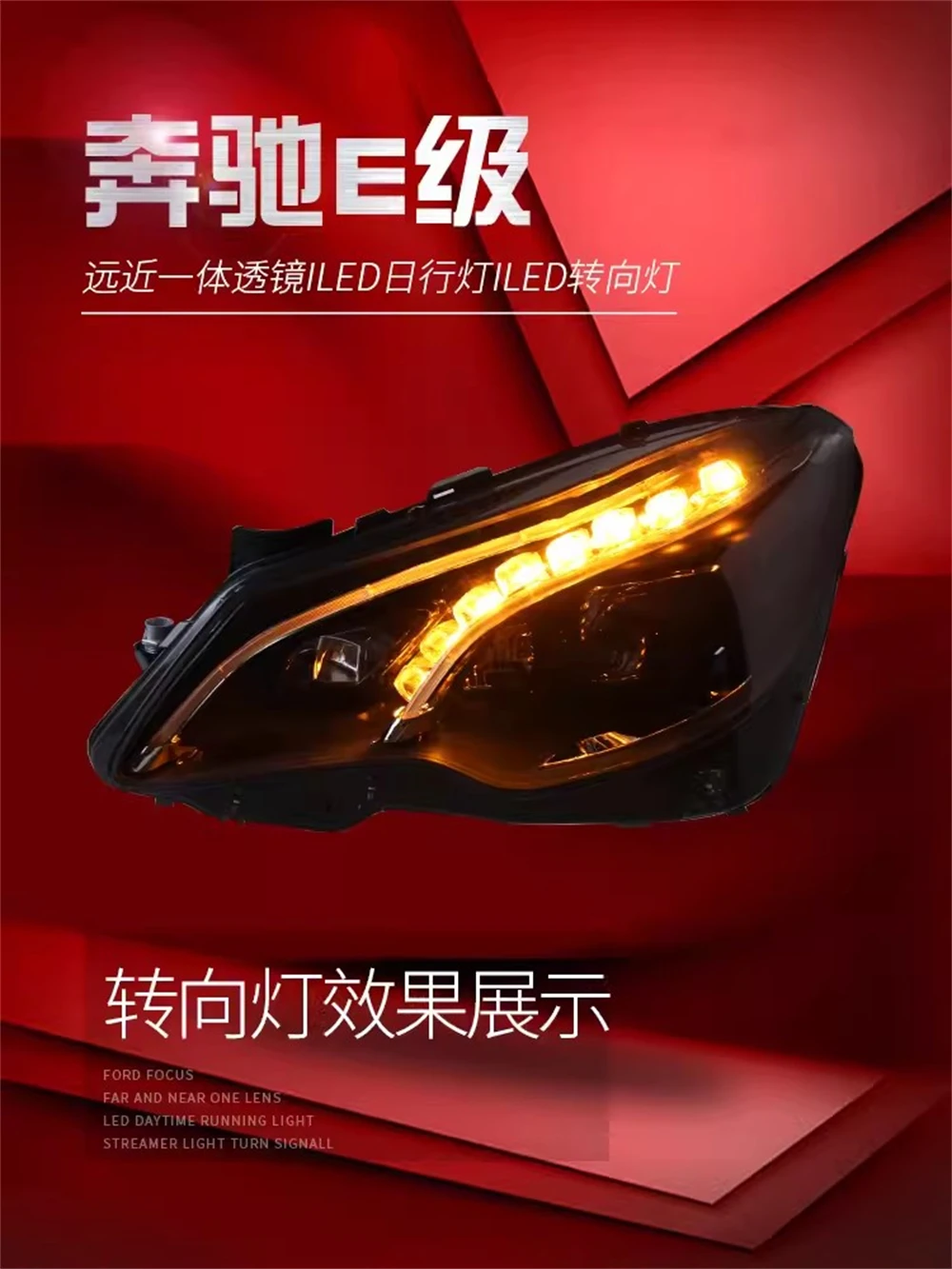 Car Led Headlight headlamp Daytime Running Light DRL Low High Beam for 10-17Mercedes-Benz E class Coupe W207 2pcs