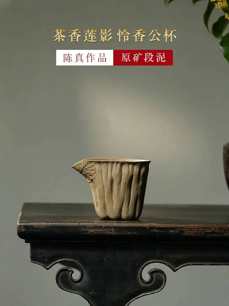 Yi Hut Spring High-End Purple Cup, Handmade Tea Divider By Famous Craftsman Chen Zhen, Original Mineral Clay Lianxiang Fair Cup