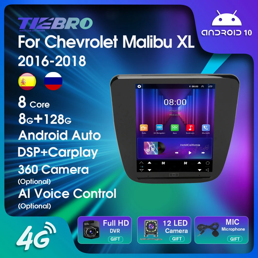 TIEBRO S7 GPS Navigation Android10 Car Multimedia Video For Chevrolet Malibu XL 2016-2018 Car Radio Player DSP Carplay Head Unit