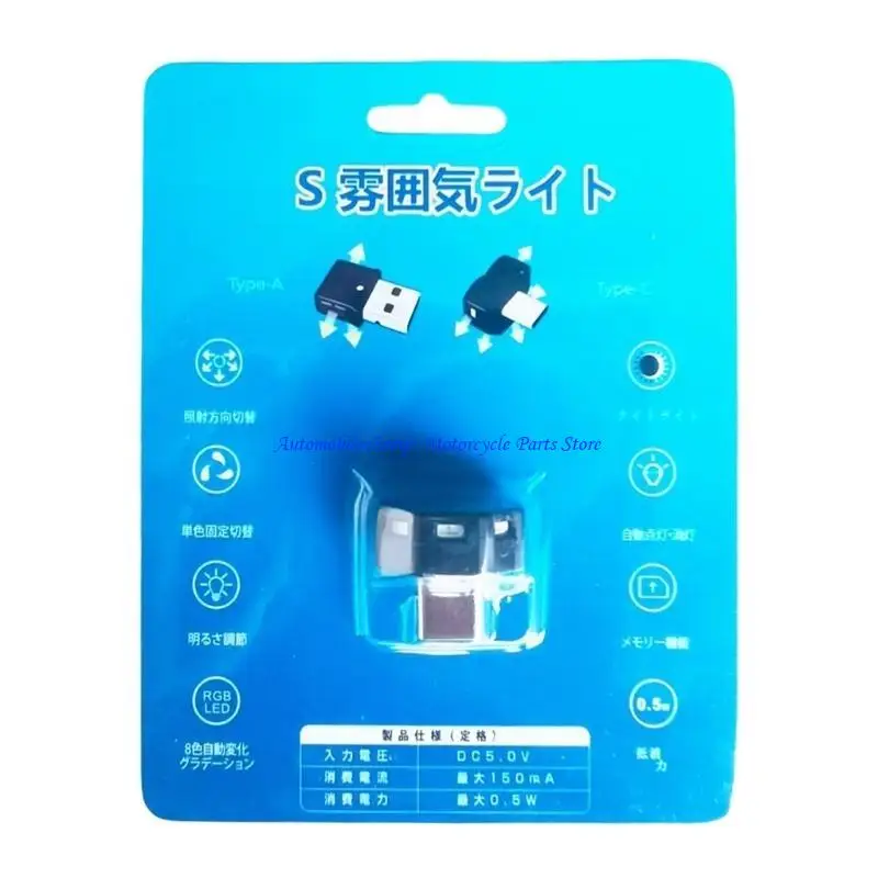 

H7BD Регулируемый светодиодный ночник высокой яркости и окружающего освещения с питанием от USB A Type C идеально подходит для