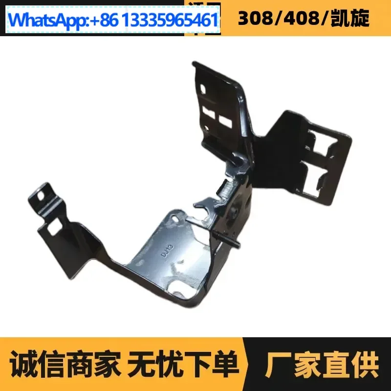 

Auto parts are suitable for Citroen Peugeot 307ABS pump bracket 453796 9814422080 factory supply