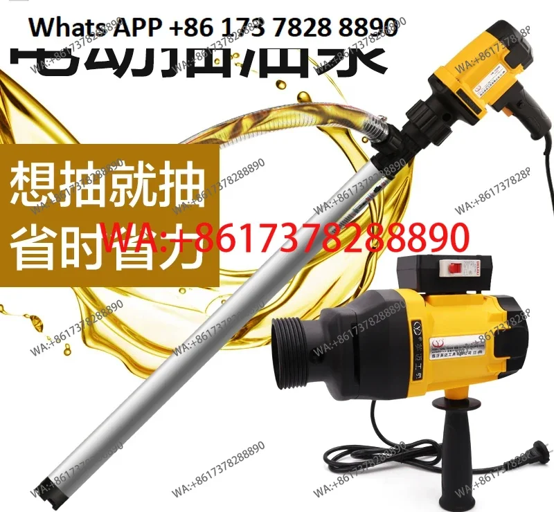 

Portable high-power electric drum pump 220V drum pump explosion-proof
