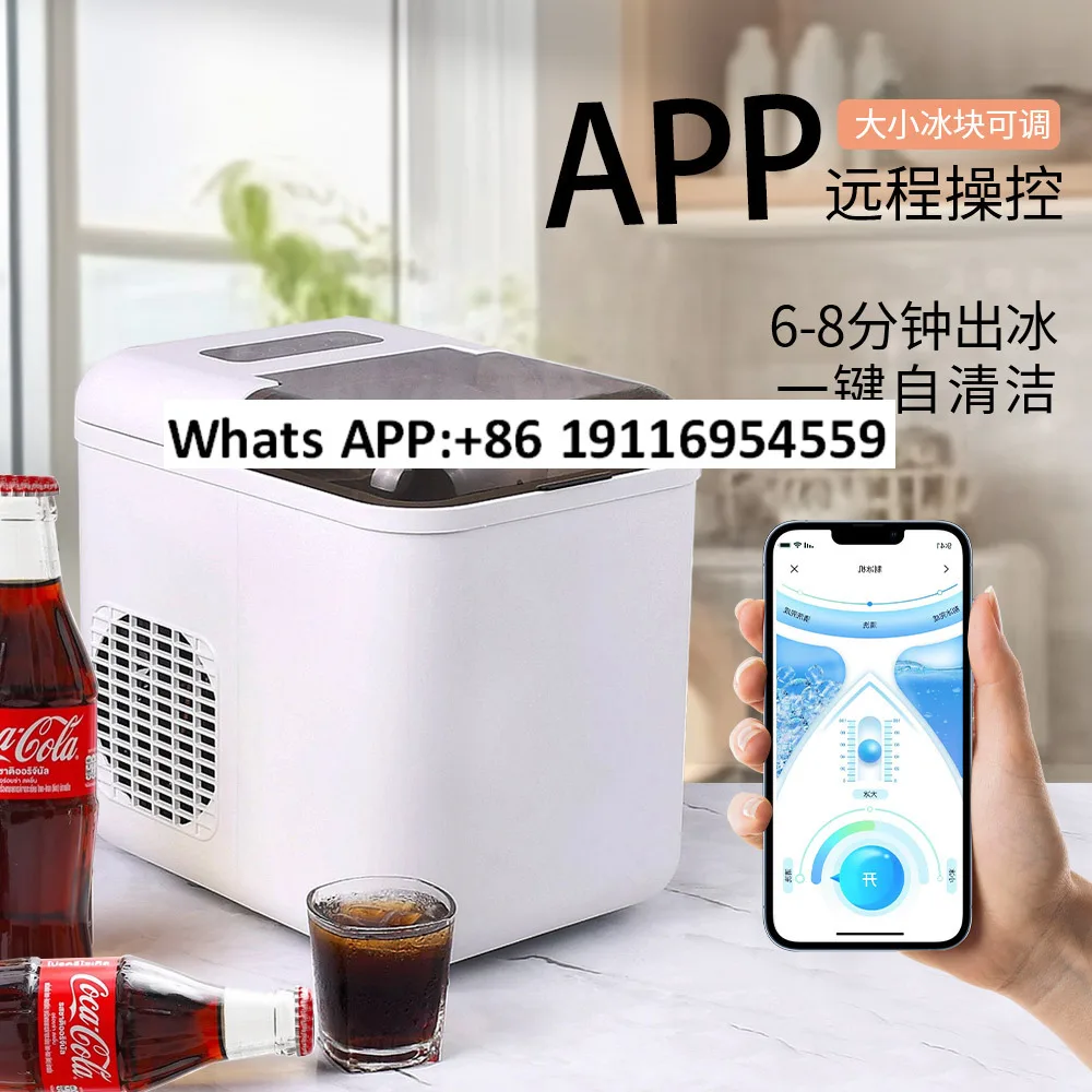 Pequeña máquina de hielo multifuncional, 110v, estándar estadounidense, estándar británico, estándar europeo, Mini máquina de hielo