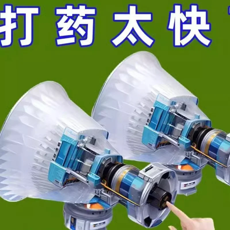 

Сельскохозяйственный электрический опрыскиватель, сопло высокого давления, регулируемый пакет дальнего и ближнего действия