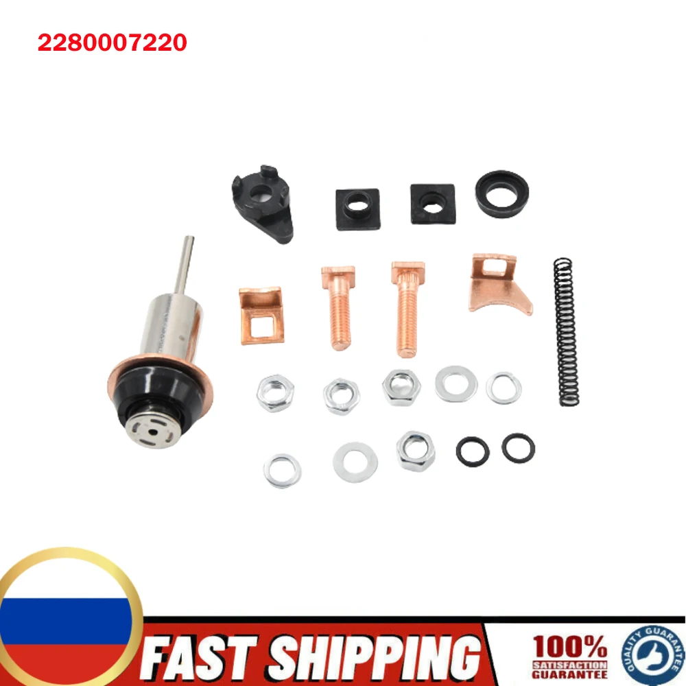 5/1 Set For crude oil Starter Motor Repair 228000-7220 Fix For Land Rover Discovery Defender Td5 2.5 Nad101240