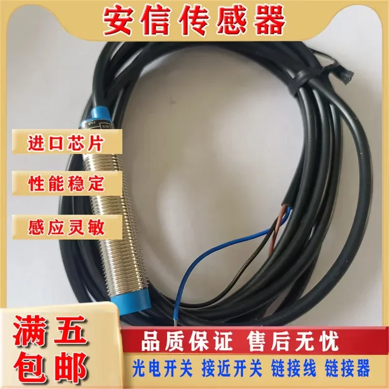 New Proximity Switch Sensor for PY-MD12N PY-MMD12N NA P PA with 1-Year Quality Assurance