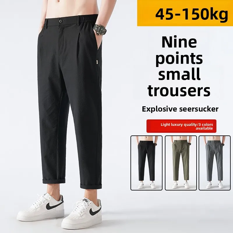 

Men's Summer Slim Fit Casual Pants Nine Points Spor Thin Qui Dry Loose plus Size Straight Leg Casual Trousers