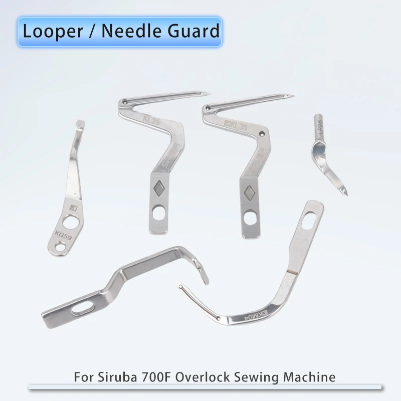 Protector de aguja/gancho para máquina de coser overlock Siruba 700F, accesorios y piezas para máquinas de confección KL25 LP26 KG59 KG471 KG472