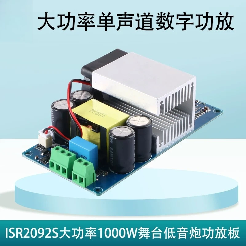 IRS2092S Mono Digital Power Amplifier Board High Power 1000W Audio Amplifier Module Stage Subwoofer