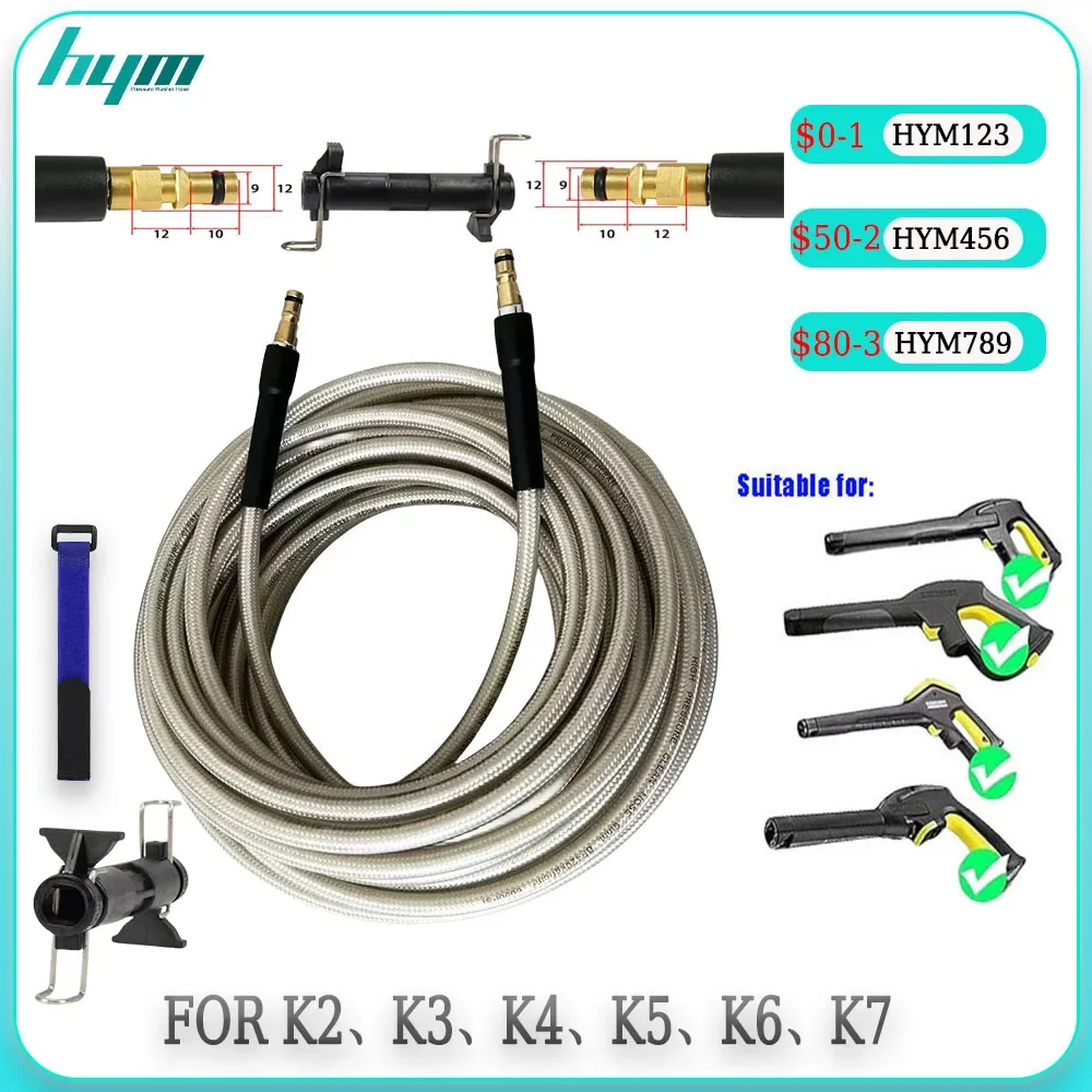 High Pressure Washer Hose Cleaning Extension Hose High Pressure Water Cleaning Rubber Pipe Fit or Karcher K2 K3 K4 K5 K6 K7 Sink