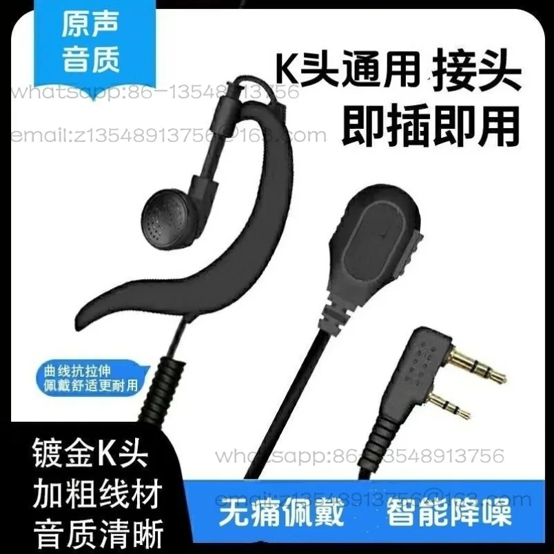 K-head universal ear-hanging walkie-talkie earphones, comfortable to wear wired headsets for a long time, in stock