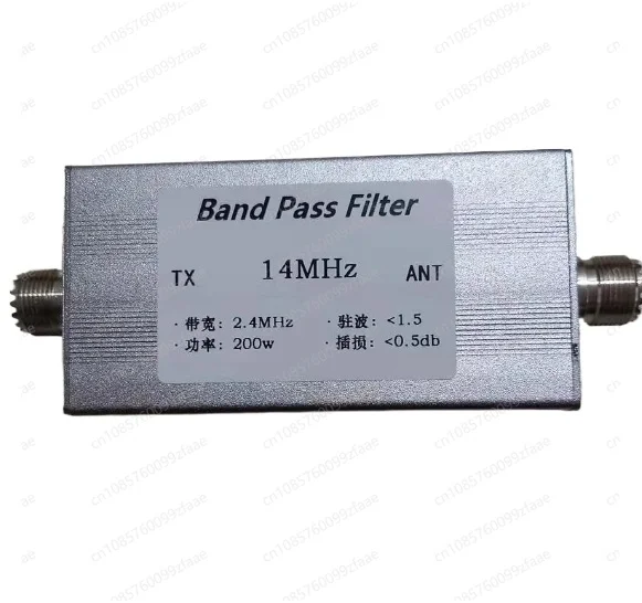 14MHz shortwave, bandpass, filter 200w high isolation, narrow band, competition-specific BPF