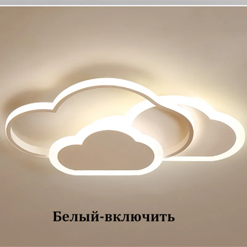 

Cloud Ceiling Light Children Bedroom Light Modern LED Lights Child Cloud Chandelier Dimmable Indoor Lamp Lighting Fixtures